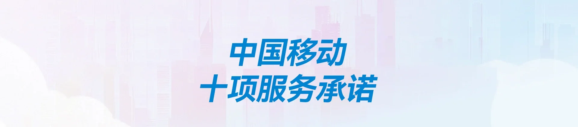 高港区移动宽带