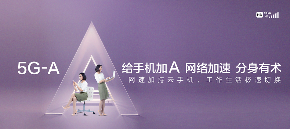 中国移动高港区移动宽带